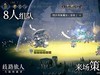 八方旅人手游来啦！《歧路旅人：大 陆的霸者》登陆国服，今日开启预约！