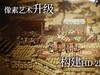 八方旅人手游来啦！《歧路旅人：大 陆的霸者》登陆国服，今日开启预约！