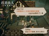 八方旅人手游来啦！《歧路旅人：大 陆的霸者》登陆国服，今日开启预约！