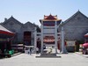 泰安太平湖公园游记
