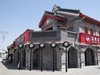 泰安太平湖公园游记