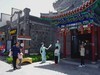 泰安太平湖公园游记