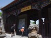 泰安太平湖公园游记