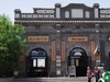 泰安太平湖公园游记