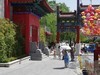 泰安太平湖公园游记