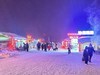 雪乡---双峰林场10