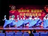 社区国庆中秋文艺晚会（八）《蓝色的梦》
