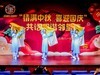社区国庆中秋文艺晚会（八）《蓝色的梦》