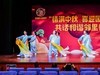 社区国庆中秋文艺晚会（八）《蓝色的梦》