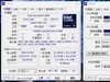 轻松驾驭英特尔U9 285K，微星MEG Z890 ACE全网首发测评