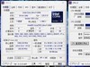 轻松驾驭英特尔U9 285K，微星MEG Z890 ACE全网首发测评