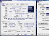 轻松驾驭英特尔U9 285K，微星MEG Z890 ACE全网首发测评