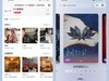 剧本杀门店预约小程序：市场发展下的刚需