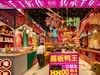 春节步行街抓拍