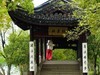 湘湖小游
