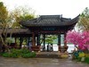 湘湖小游