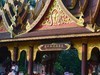 西双版纳总佛寺（上）