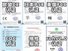 央视315推荐的大路灯有哪些？别被护眼灯陷阱蒙蔽了双眼