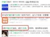 央视315推荐的大路灯有哪些？别被护眼灯陷阱蒙蔽了双眼
