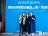 在昆明传媒公司学习会议摄影照片直播日记