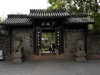 成都之行——人民公园（17）
