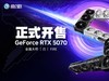 黑科技小钢炮！影驰RTX 5070金属大师OC实测