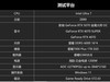 黑科技小钢炮！影驰RTX 5070金属大师OC实测