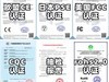眼科医生推荐的护眼台灯有哪些？号称“护眼专家”的护眼台灯好吗