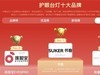 眼科医生推荐的护眼台灯有哪些？号称“护眼专家”的护眼台灯好吗