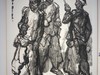 《墨局·当代七人展》下