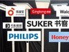 护眼大路灯什么品牌好？2025年度最新专业儿童护眼大路灯品牌排行榜