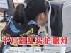 护眼大路灯什么品牌好？2025年度最新专业儿童护眼大路灯品牌排行榜