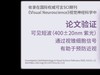 护眼大路灯什么品牌好？2025年度最新专业儿童护眼大路灯品牌排行榜