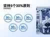 护眼大路灯什么品牌好？2025年度最新专业儿童护眼大路灯品牌排行榜