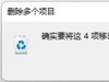 回收站清空后的数据恢复全攻略