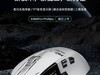 达尔优星闪游戏鼠标全方位测评：A980 PRO与A980 PRO MAX哪款更值得入手？