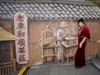 汉口里壁画汉口码头上的美女！