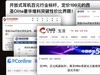 300元开放式耳机哪款好？五大300元开放式耳机推荐！