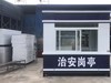 贵阳今同创专业生产各种不锈钢岗亭，各类艺术岗亭，需要联系。杨:18908501196