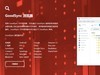 GoodSync 数据自动同步备份工具软件