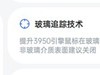 雷柏VT3二代双8K系列两周体验分享