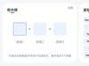 雷柏VT3二代双8K系列两周体验分享