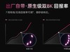 雷柏VT3二代双8K系列两周体验分享
