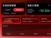 雷柏VT3二代双8K系列两周体验分享