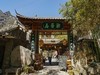 河南辉县--郭亮挂壁公路【12】