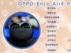 蓝牙耳机什么牌子的音质最好？蓝牙耳机推荐性价比高排行榜10强！