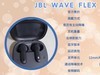 蓝牙耳机什么牌子的音质最好？蓝牙耳机推荐性价比高排行榜10强！
