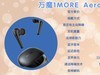蓝牙耳机什么牌子的音质最好？蓝牙耳机推荐性价比高排行榜10强！