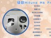 蓝牙耳机什么牌子的音质最好？蓝牙耳机推荐性价比高排行榜10强！