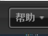 ps使用nik插件出现问题如何解决？
